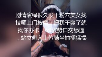 [完整版] 小豪1s激操王港疯狂无套打桩操射