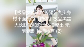 [MP4]近日刚播身材好到爆炸美妞&nbsp;&nbsp;解开内衣两个大奶蹦出来&nbsp;&nbsp;丰乳肥臀一线馒头逼&nbsp;&nbsp;简直完美 单腿网袜热舞&nbsp;&nbsp;翘起屁股