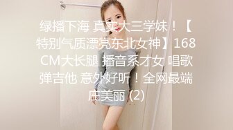 女仆装漂亮美女吃鸡啪啪,妹子很喜欢吃鸡