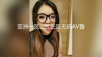 亚洲一区二区三区无码AV鲁