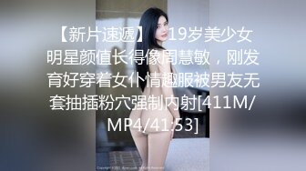 【新片速遞 】 补习班女厕近距离偷窥来接孩子放学的年轻妈妈们[345M/MP4/09:22]