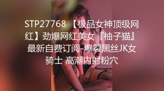 STP27768 【极品女神顶级网红】劲爆网红美女『柚子猫』最新自费订阅-爆裂黑丝JK女骑士 高潮内射粉穴