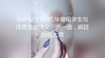 [MP4/ 551M]&nbsp;&nbsp;寂寞少婦太可怕,剛生過孩子,哺乳期少婦就出來偷吃,每天都漲奶,幫我吸壹吸嘛