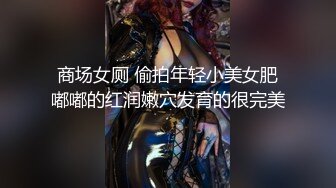 野外偷情人妻-酒吧-白浆-美女-坦克-调教-19岁-吞精