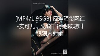 ✿开包粉嫩小粉菊✿精致校花级小妹妹被金主爸爸训练成真正的马桶厕所肉便器了，紧致爽滑的屁眼流出浓浓精液！