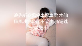 [MP4/744MB]【伟哥足浴探花】漂亮小少妇的逼逼特写，酒店里偷情约炮，偷偷拔套内射被发现