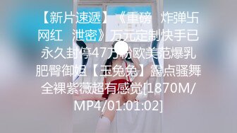 【新片速遞】《重磅✅炸弹卐网红✅泄密》万元定制快手已永久封停47万粉欧美范爆乳肥臀御姐【玉兔兔】露点骚舞全裸紫薇超有感觉[1870M/MP4/01:01:02]