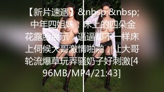 【大三美女??超高颜值】甜美女大学生??短发女神激情一对一??短发女神再次模拟被强奸 边反抗边模拟被操 高清720P版