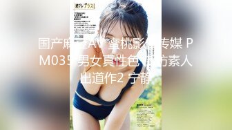 高颜值极品网红女神的诱惑，丝袜高跟情趣小野猫撩骚互动狼友，听狼友指挥揉奶抠逼浪叫不止特写展示高潮不断[