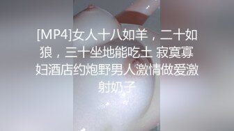 [MP4/1.26GB] 甜美可爱萝莉〖pinkloving〗坏哥哥，说好只蹭蹭不进来的 娇小身材粉嫩白虎小蝴蝶迎接哥哥大鸡巴