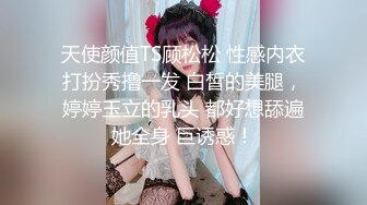 【调教❤️淫奴大神】小二先生✨ MRTU调教性奴专场 白丝淫奴阳具速插嫩穴求艹 迷离窒息媚眼