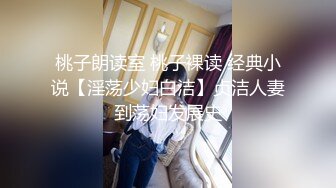 气质黑丝熟女干帅小伙，全程露脸给小哥激情口交大鸡巴，让小哥多体位各种姿势爆草抽插，爽的不要不要的刺激