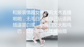 和服装情趣女神萝莉大秀直播啪啪，无毛白虎逼自己玩道具插逼冒白浆，小嘴口交大粗鸡巴，让小哥各种蹂躏抽插