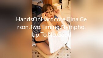 HandsOnHardcore.Gina.Gerson.Two.Timing.Nympho.Up.To.No.Good