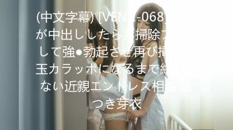 四月份新流女盗手持高清设备真实偸拍温泉洗浴中心女宾部更衣室内部春光年轻妹子还挺多小细腰翘臀妹子阴毛往上翘