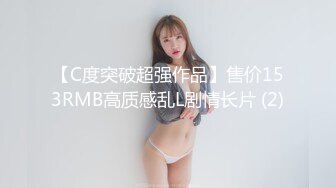 【新片速遞】美女如云咖啡店女士公共坐厕偸拍好多职场气质美女小姐姐方便人美擦逼的动作都那么迷人白虎逼稀毛逼很顶[4240M/MP4/58:44]