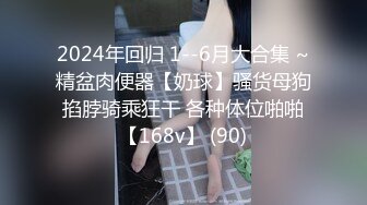 RAS-286完全主觀甜蜜約會純真OL逆搭訕SEX