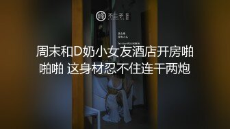 [MP4/ 998M] 好身材腰细胸大妹子喜欢先自慰再啪啪，振动棒赛比翘起屁股扭动