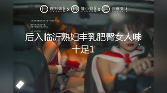 后入临沂熟妇丰乳肥臀女人味十足1