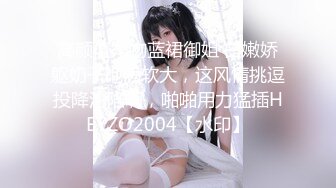 261ARA-062 募集ちゃん 062 AIKA 24歳 ネイルリスト (AIKA)