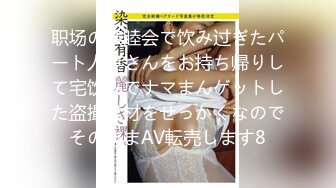 嫁交奸 田舎のムッツリ変态妻×都会のムチムチ肉感妻