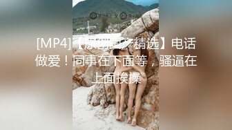 国产CD系列胸变大了的伪娘曦曦JK白丝女装 用自己的美腿刺激冲了一发