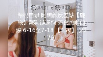 新片速遞】本人比照片还漂亮，皮短裙极品兼职美妞，自带黑丝袜，美腿更是诱人，S型细腰好身段，半脱下丝袜尽情输出，转战沙发爆操[312MB/MP4/01:26:16]