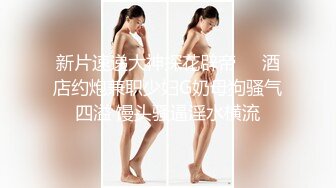 推特极品白嫩巨乳福利姬 三月 穿黑丝渔网被金主爸爸无套爆菊 是又清纯又反差