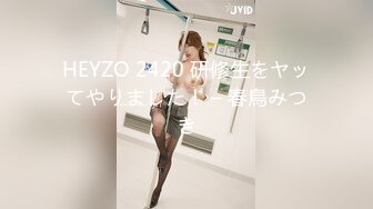 HEYZO 2420 研修生をヤッてやりました！ – 春鳥みつき