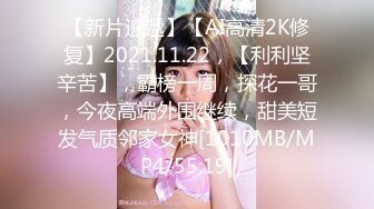 杏吧独家 - 淫荡肉丝女房东 勾引租客