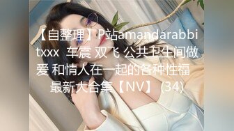 [MP4]性感花臂纹身眼镜妹子诱人身材甜奶口交上位骑坐猛操