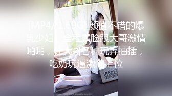 梦中情人，超美超骚网红【北北学姐呀】强势回归③，剧情乱伦，道具紫薇粉穴直流爱液，满满撸点