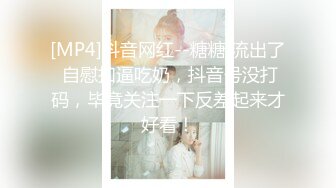 爆操老婆情人3