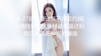 深夜约白衣乖巧小萝莉美乳清纯被干爽