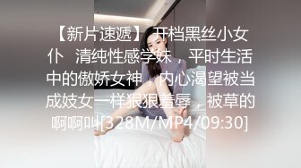 [MP4/ 427M] 极品新人少女二代CC 黑丝JK女大学生初下海 玩弄淫穴高潮追击失禁 主人后入爆肏