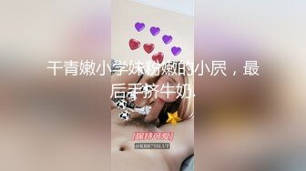 《台湾情侣泄密》很正的妹子和男友之间的私密被曝光