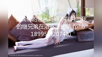 《頂級女神☀️最新啪啪》露臉才是王道！極品巨乳肥鮑外圍綠茶婊【顧靈曦】私拍，口交打炮全自動妳的女神有錢人的母狗～原版高清 (9)