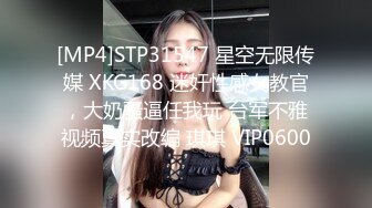 【新片速遞】 漂亮大奶美女69吃鸡啪啪 皮肤白皙 有点害羞满脸绯红 小穴舔的淫水泛滥 被猛力输出 奶子哗哗爽叫不停 内射满满精液[1380MB/MP4/54:20]