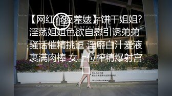 女仆装黑丝妹子，男友帮其大黑牛自慰，刺激外阴无套