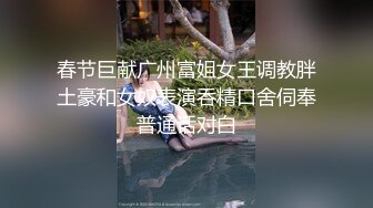 燃！撸管！美臀美胸美腿美腰反差老师3p多人淫乱片Chinesehomemad_16614999778484572