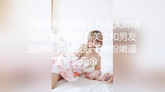 阴毛浓密的完美女友与男友激情做爱 女友表情非常有诱惑力 骑屌疯狂扭动美臀