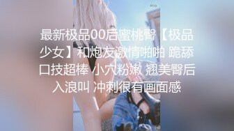 精品自拍-某地性感漂亮的白领美女握着男同事的大长屌爱不释手不停玩弄,口爆后又换上性感情趣服让操逼!国语!