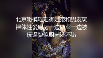 推上绿帽奴淫Y妻狂魔二三事,被单男快速抽送,反感老公的小鸡鸡27V (1)