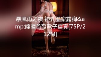 [MP4/665MB]麻豆傳媒MD-0213巨乳母狗肉體償債-張蕓熙