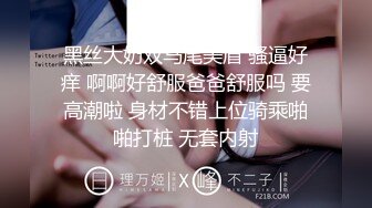 下药迷翻漂亮的美女同事带回酒店把她操醒竟然主动求操