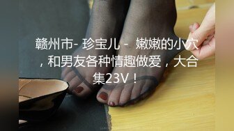 《魔手外购极品CP》地铁女公厕全景偸拍上下班高峰络绎不绝的年轻小姐姐方便 亮点多多~有几个妹子内裤真的骚气 (2)