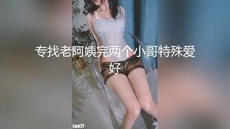 黑丝高跟眼镜妹~狂叫不停高潮不断