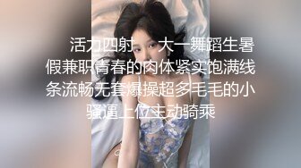 ❤️活力四射❤️大一舞蹈生暑假兼职青春的肉体紧实饱满线条流畅无套爆操超多毛毛的小骚逼上位主动骑乘