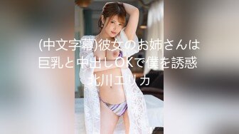 STP13375 直播赚钱为了环游世界的北京美女【黛蜜儿】逼里塞跳蛋，到酒店游泳池勾搭路人，喝酒后回房间啪啪，美乳肥臀尤物