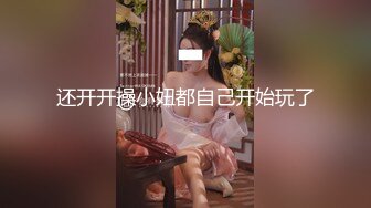 ⚫️⚫️33万粉炮王大种马【赵又廷】约炮嫩模美少女【肉包】合作性爱露脸自拍，S级身材太诱人